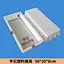 concrete plastic mould